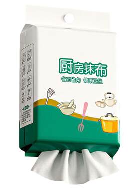 干湿两用吸油吸水抹布悬挂抽取
