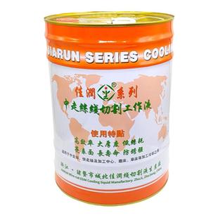 线切割配件大全佳润线切割工作液中走丝大电流专用切削液水基环保