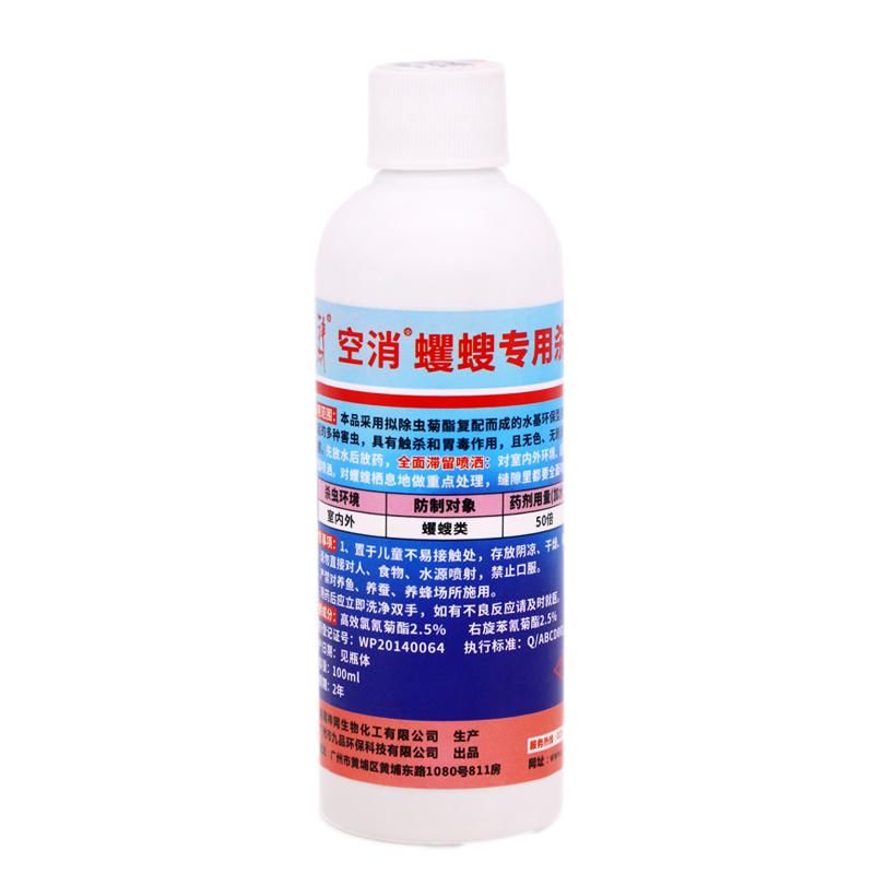 卫生间灭蠼螋净专用药家用除灭夹子虫夹板虫夹板子杀虫粉剂灭虫剂