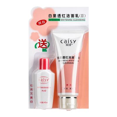 采诗美白淡斑洗面奶保湿清洁保湿