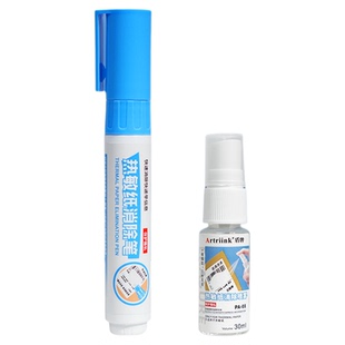 【升级款】热敏纸涂改液无痕去字喷雾涂抹改快递单信息消除神器涂码笔隐形消除液保密打印字迹消字灵万能无痕