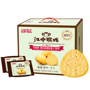 江中猴姑苏打饼干礼盒