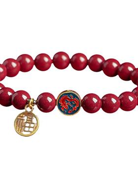 朱砂蛇纹圆牌手串男蛇年