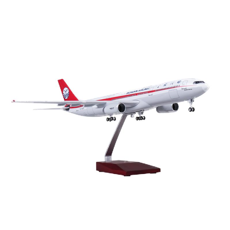 川航A330飞机模型仿真客机带轮子