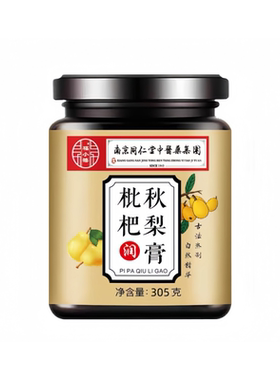 秋梨膏肺咳官方旗舰店润止儿童纯梨膏雪梨膏独立包装枇杷蜂蜜百合