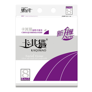 卡其猫抽取式纸巾抽纸面巾纸餐巾纸家庭生活用纸16包2提包邮