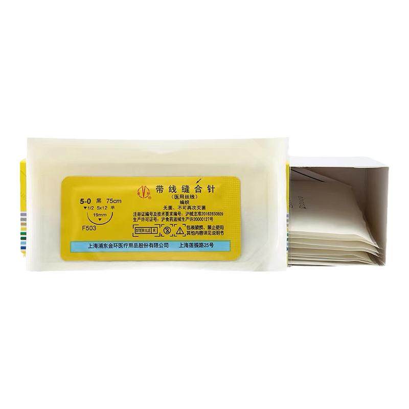 医用金环无菌带线缝合针