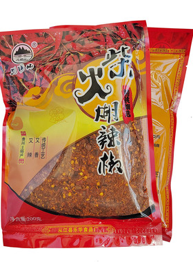 贵州特产从江农家柴火糊香辣椒面