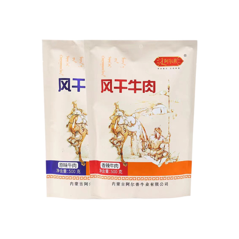 内蒙古风干牛肉干7成干