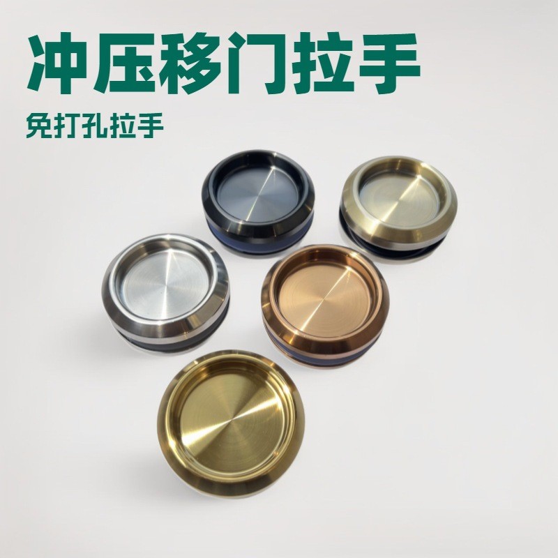 不锈钢免打孔拉手玻璃门暗拉手淋浴房移门五金配件把手推拉门