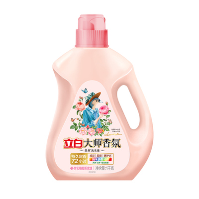 立白大师香氛洗衣液持久留香正品