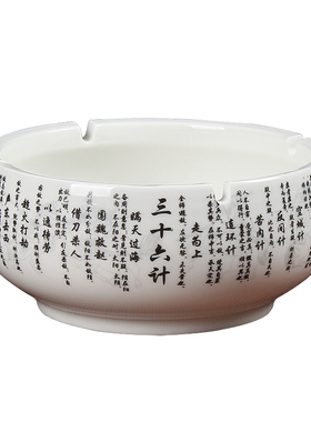 陶瓷烟灰缸大容量防飞灰茶几餐厅