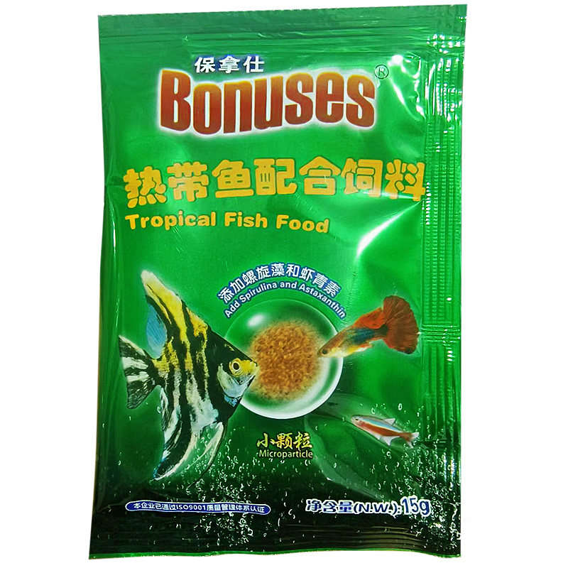 海豚小型鱼饲料观赏鱼鱼粮小颗粒