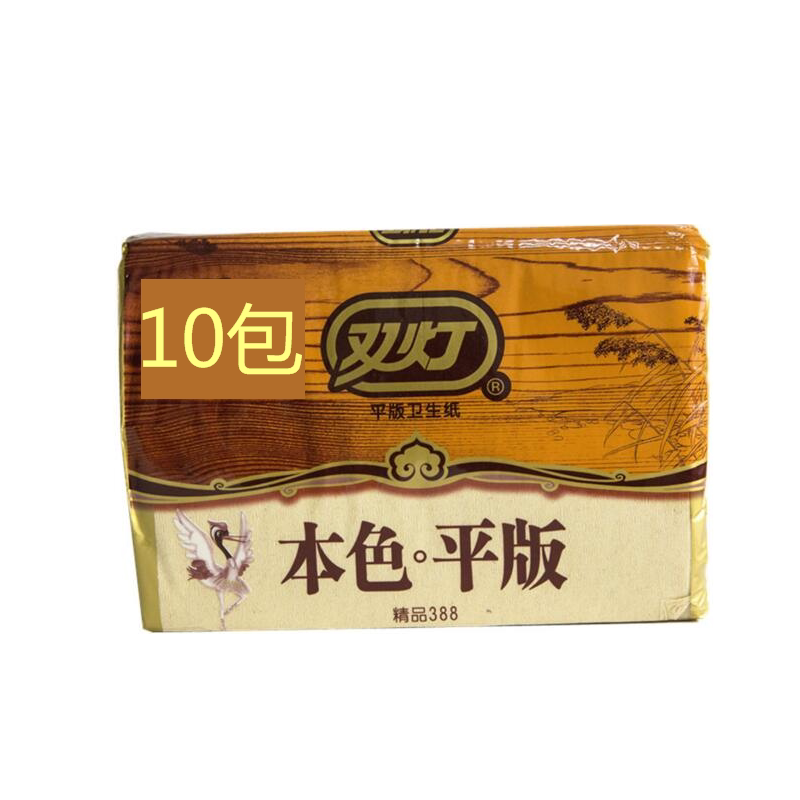 家用卫生纸双灯本色平板