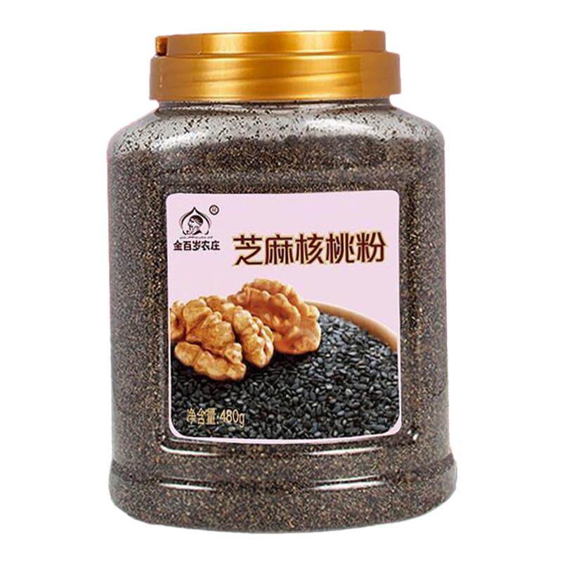 黑芝麻核桃粉纯芝麻核桃粉孕妇儿童中老年不添加蔗糖营养高钙480g