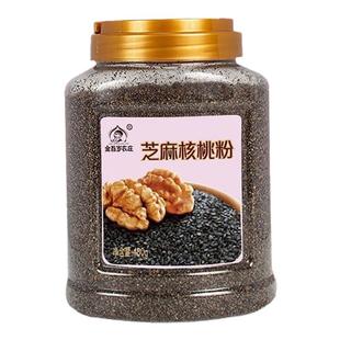 黑芝麻核桃粉纯芝麻核桃粉孕妇儿童中老年不添加蔗糖营养高钙480g