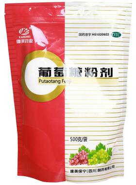 [康美]葡萄糖粉剂500g*1袋/包