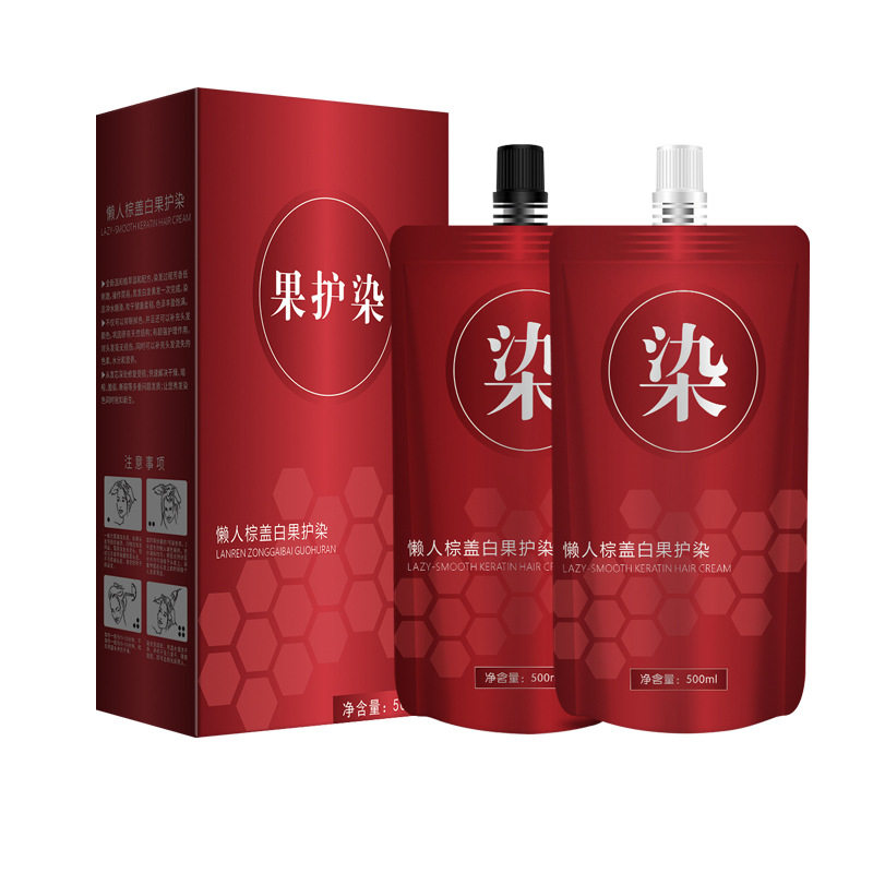 美飘思黑油双支染发剂盖白发