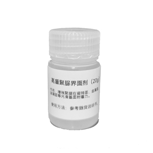 高盾纯聚脲专用底涂界面剂增强瓷砖面金属面玻璃面PVC面附着力