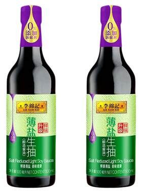李锦记薄盐生抽500ml*2瓶