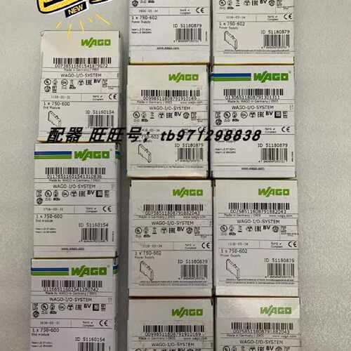 议价WAGO万可 750-346 750-600 750-602  750-310 德国万可模拟量