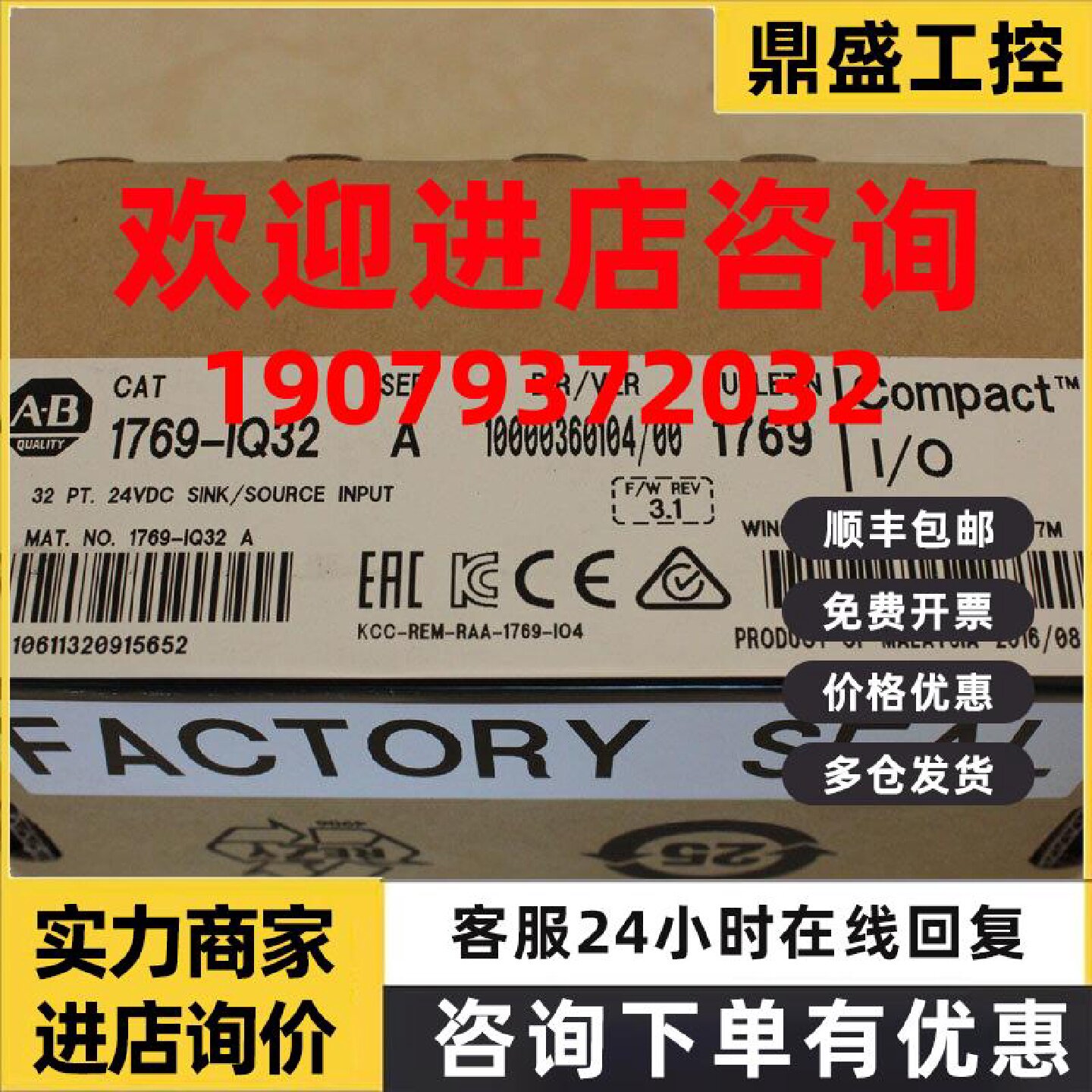 议价罗克韦尔SLC500系列模块 1747-KFC15 AB全新原装 1747KFC15