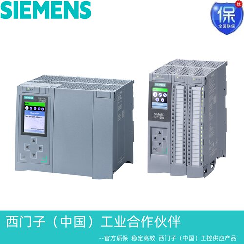 议价西门子S7-1500CPU模块/6ES7516/515/513-3AP03/2AN03/1AM03-0