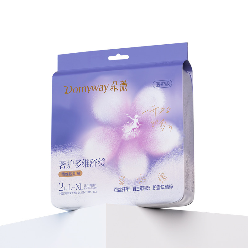 朵薇黄子韬安睡裤夜安裤卫生巾经期夜用防漏正品官方旗舰店安心裤