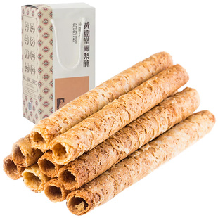 黄远堂鸡蛋卷酥老式原味蛋卷福建厦门特产伴手礼年货礼盒糕点