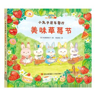 【周洲推荐】法国儿童心理成长绘本系列情绪管理培养社交力边界感心理健康儿童绘本生气了可以大喊大叫吗被欺负了可以打回去吗