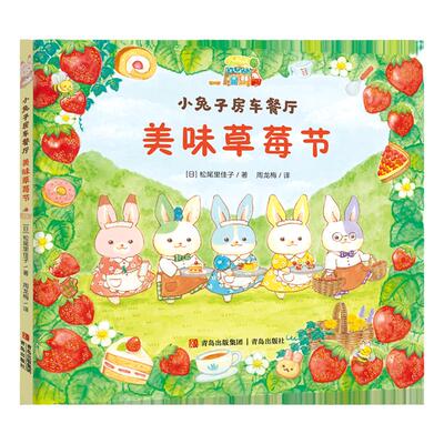 【周洲推荐】法国儿童心理成长绘本系列情绪管理培养社交力边界感心理健康儿童绘本生气了可以大喊大叫吗被欺负了可以打回去吗