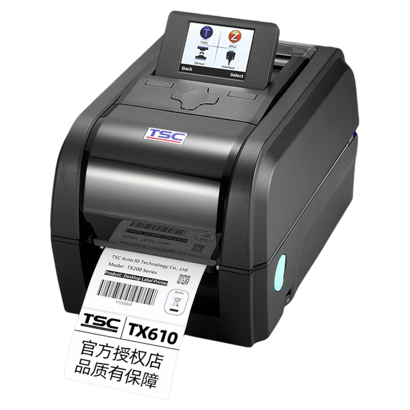 【官方正品】TSC工业标签打印机
