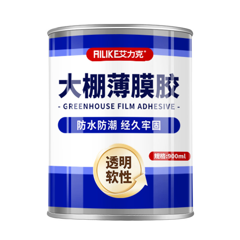 大棚塑料薄膜修补专用胶水