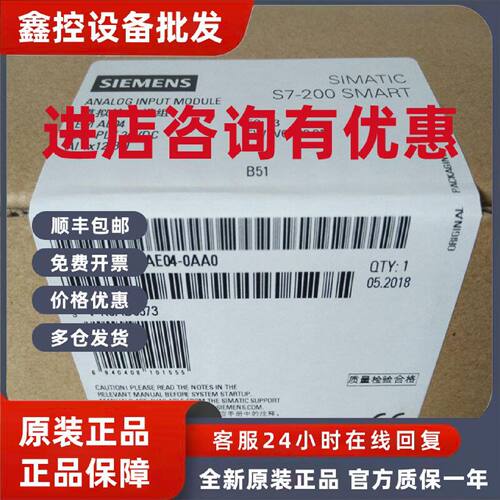 议价6ES7288-3AE/EM/AQ/AM/AR/AT/02/03/04/06/08-0AA0 西门子I/O