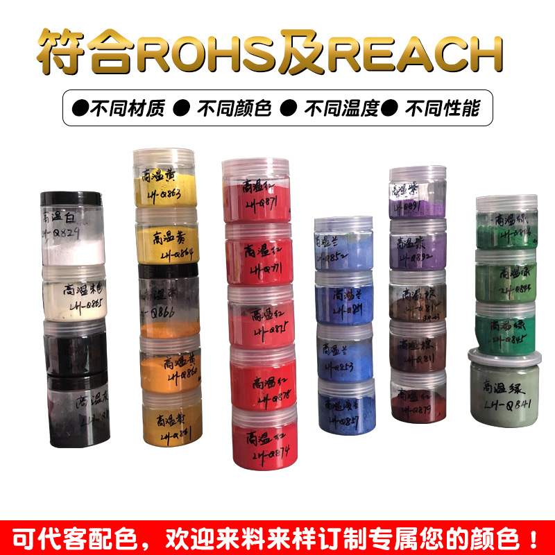 工程塑料聚四氟乙烯料绝缘高温黑 PTFE高温400度黑色 铁氟龙颜料