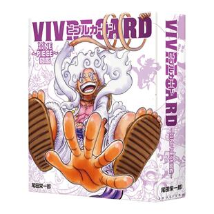现货 日文原版 海贼王图鉴 含16张图卡 VIVRE CARD～ONE PIECE図鑑～ NEW STARTER SET Vol.2 集英社 尾田栄一郎