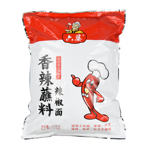 成都六婆辣椒面火锅10香辣蘸料