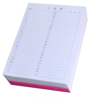 49格50行 六合用本 1-50带数字彩色数字六彩表格统计单15页清单表