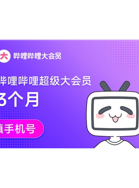 【官方直充】腾讯手游加速器VVIP会员1个月月卡 手机网游加速