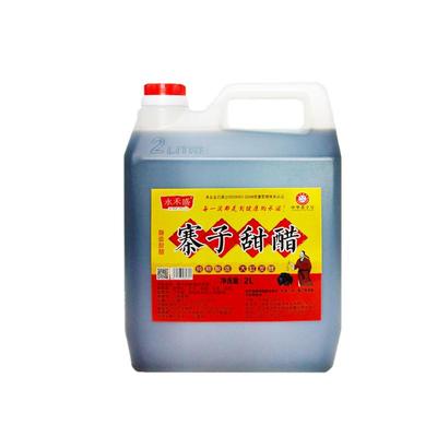 寨子甜醋沧州火锅鸡醋南皮特产醋