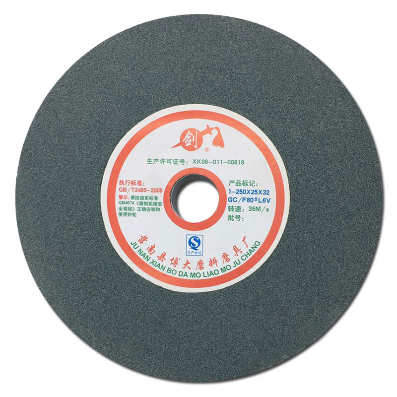 陶瓷砂轮片200白刚玉砂轮150棕刚玉台式砂轮机磨刀机磨刀砂轮250