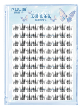 免胶！自然透明无梗假睫毛
