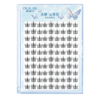 免胶！自然透明无梗假睫毛