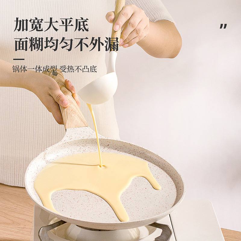 批发牛排煎饼果子麦饭石千层盘煎蛋沾不平底煎锅不锅神器粘鍋小