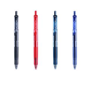 【自营】日本uni三菱中性笔UMN105按动式子弹头笔0.5mm学生用考试刷题做笔记用黑笔可换替芯日系文具