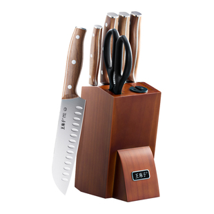 王麻子刀具套装家用厨房全套切肉片切菜刀砧案菜板二合一刀架组合