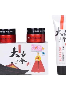 大长今化妆品30到70岁人用98%回