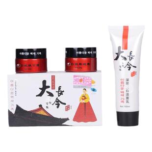 正品效果类大长今家族正品旗舰店霜护肤品早晚霜家族雀斑晒斑女