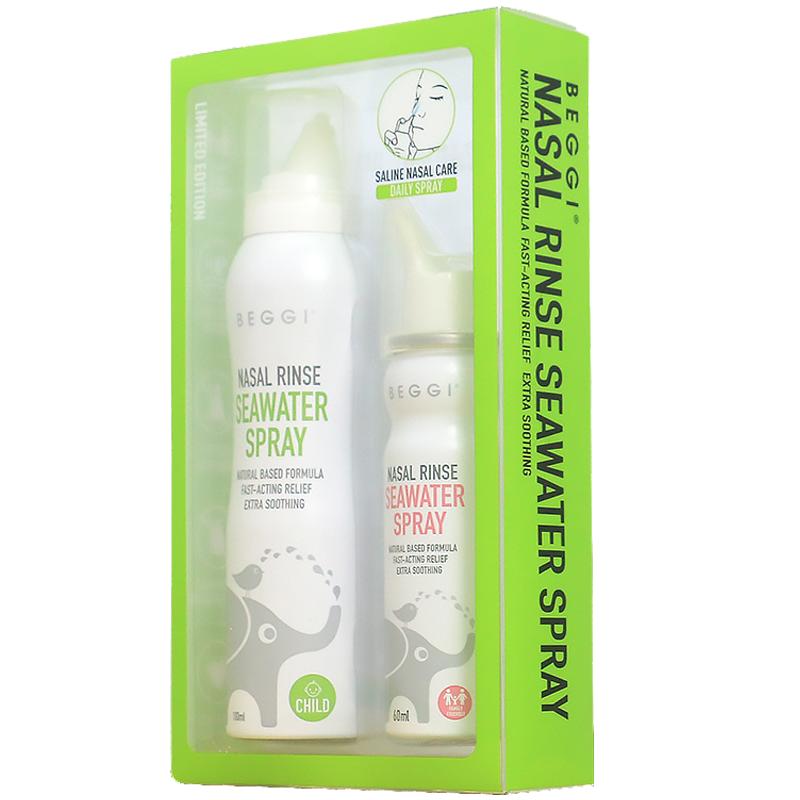 新西兰beggi鼻精灵婴儿生理海盐水儿童洗鼻液大象喷雾100ml+60ml