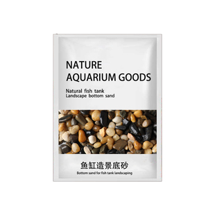原生溪流石鱼缸底砂造景专用天然砂石水族箱底部石头水草装饰沙子